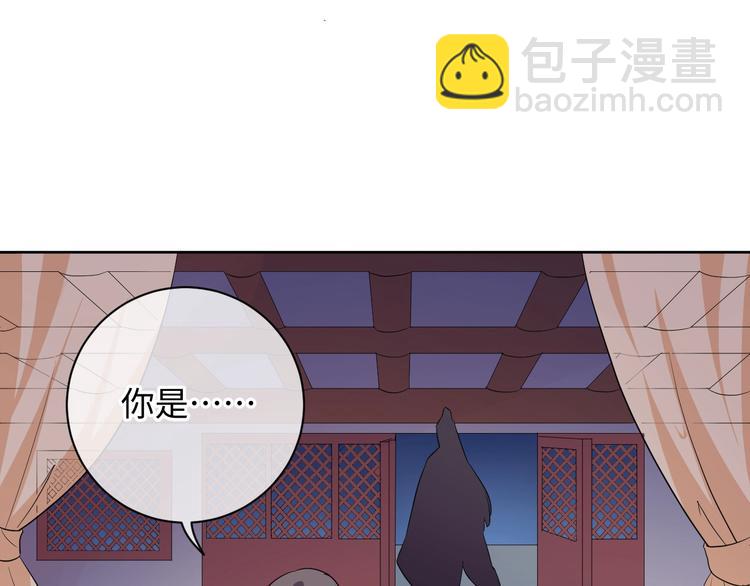 第31话 休想欺负我的人79