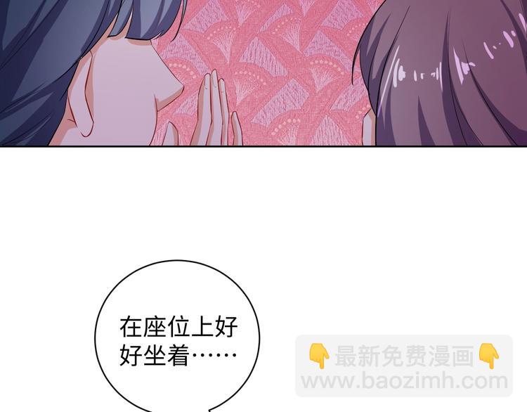 第31话 休想欺负我的人8