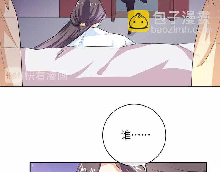 第31话 休想欺负我的人80