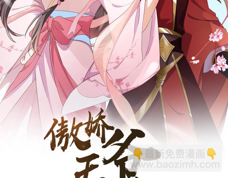 第35话 吻1