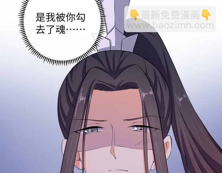 第35话 吻10