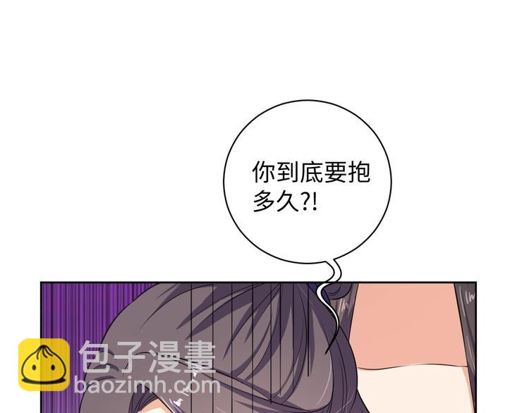 第35话 吻12