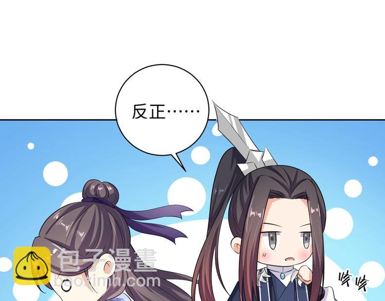 第35话 吻14