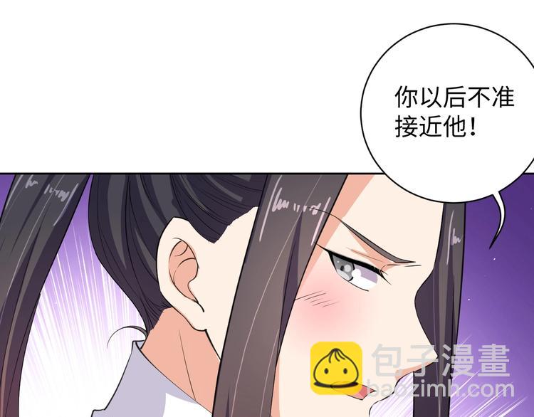 第35话 吻16
