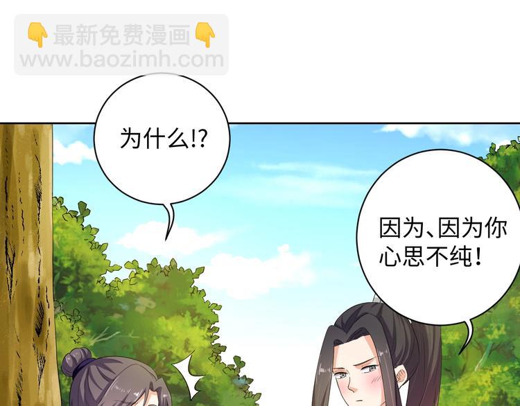 第35话 吻18