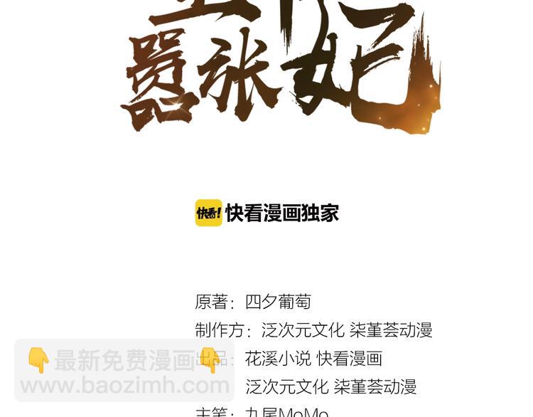 第35话 吻2