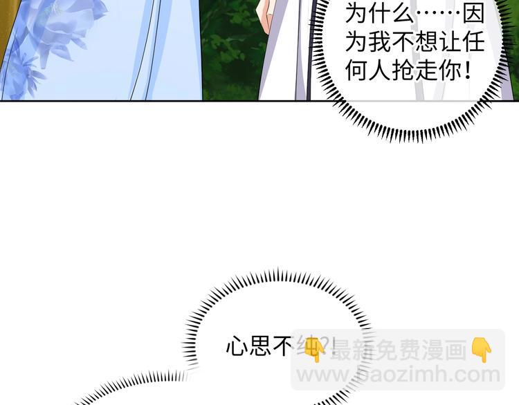 第35话 吻20