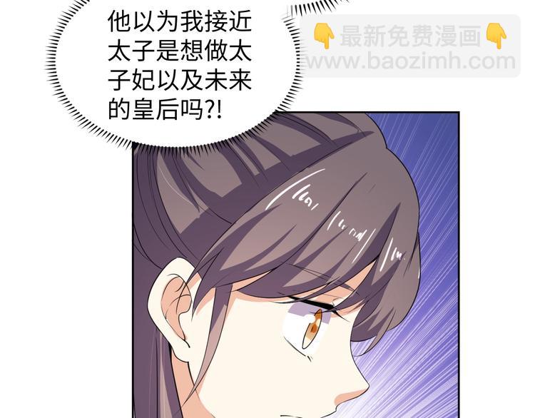 第35话 吻21