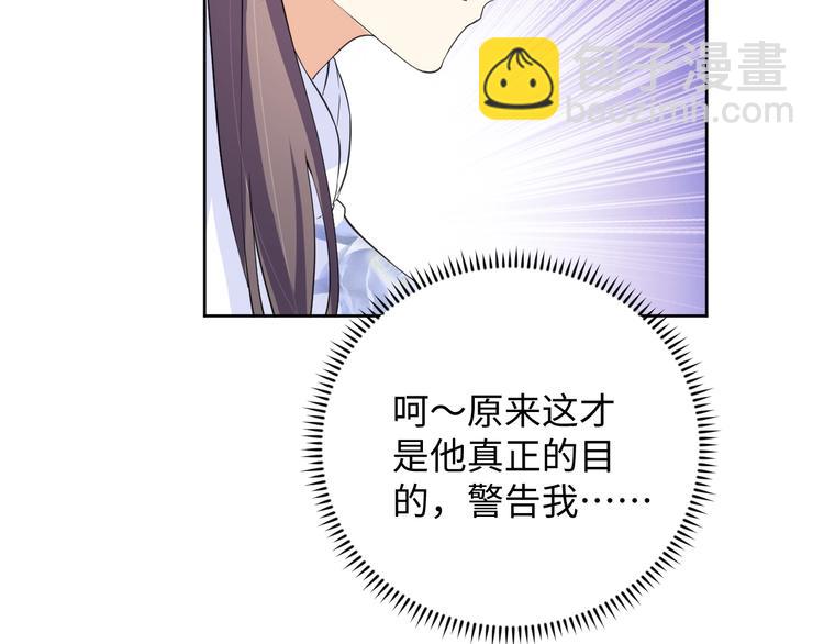 第35话 吻22