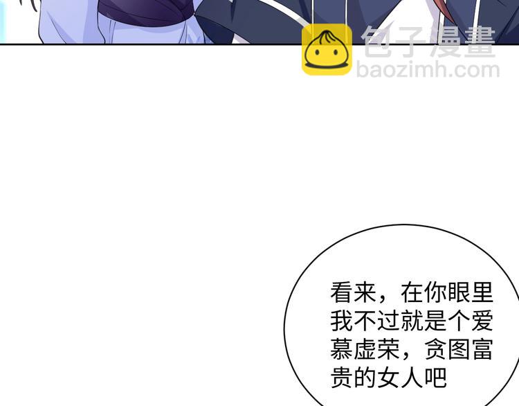 第35话 吻25