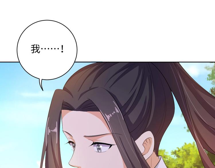 第35话 吻28
