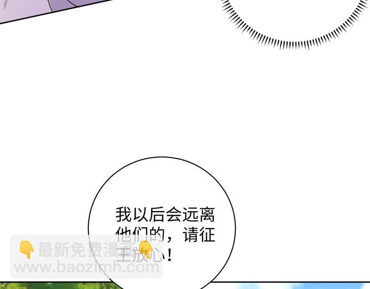 第35话 吻30