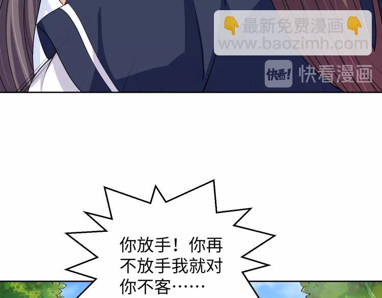 第35话 吻38