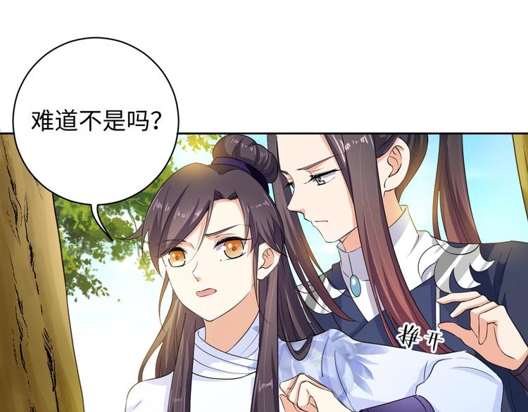 第35话 吻4
