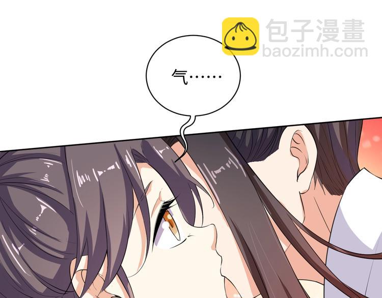 第35话 吻41
