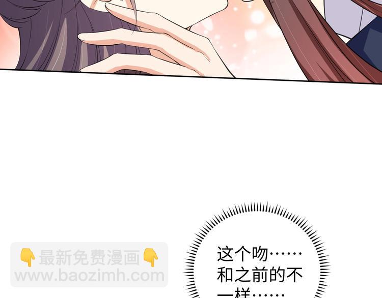 第35话 吻42