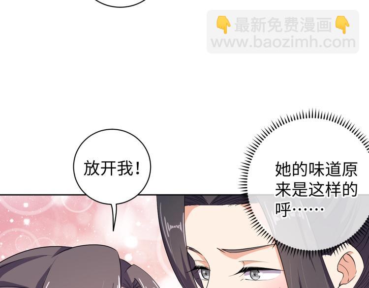 第35话 吻44