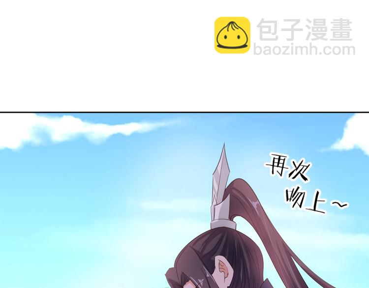 第35话 吻48
