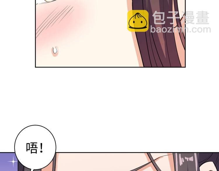 第35话 吻55