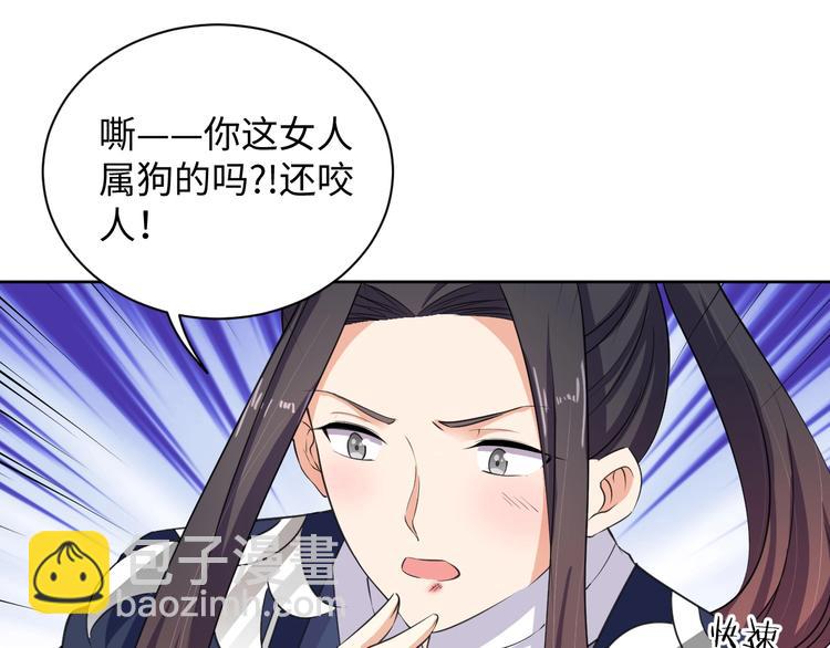 第35话 吻58