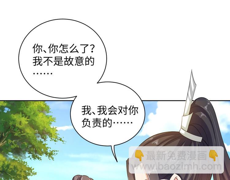 第35话 吻64