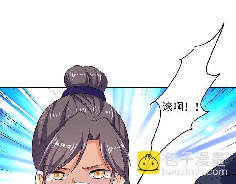 第35话 吻66