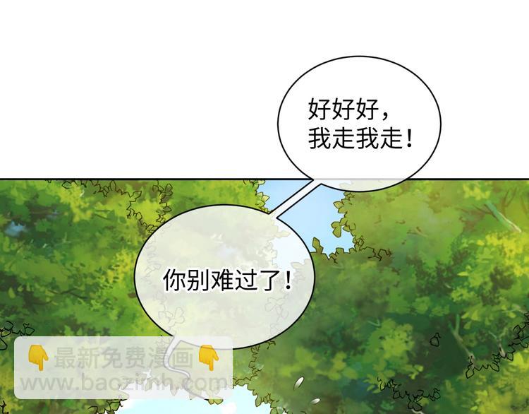第35话 吻68