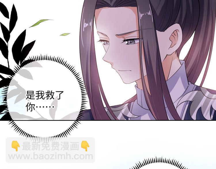 第35话 吻7