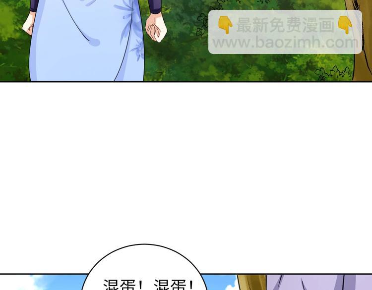 第35话 吻70