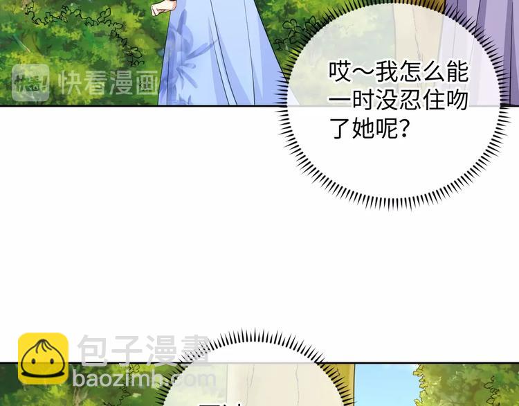 第35话 吻72