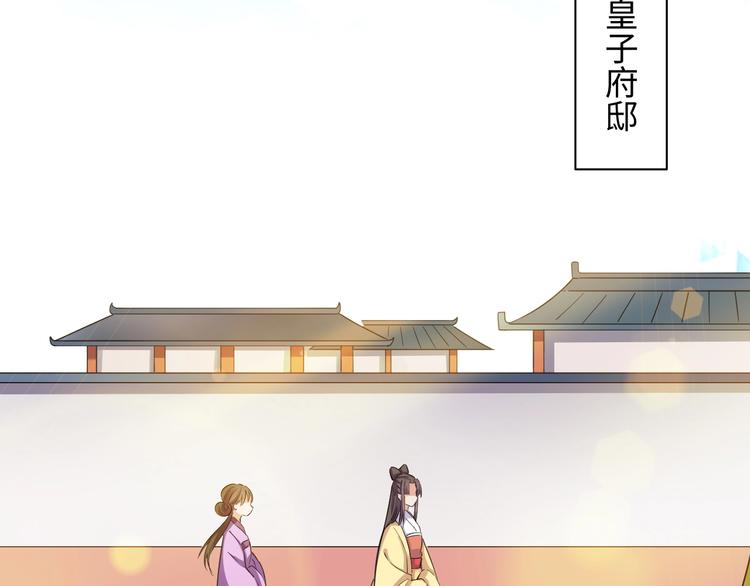 第35话 吻78