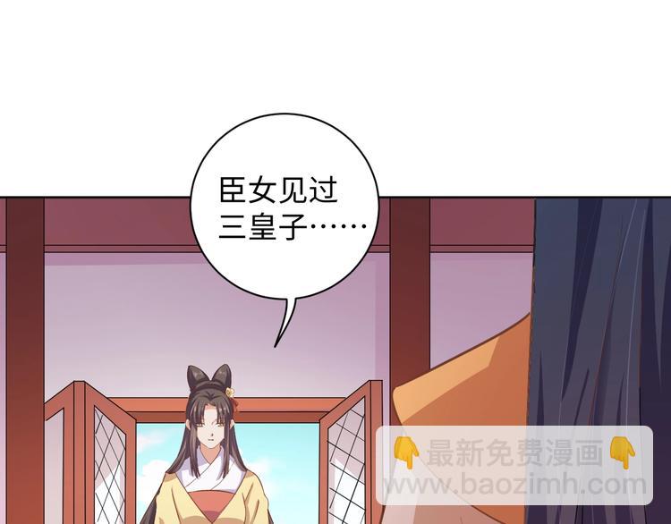 第35话 吻80