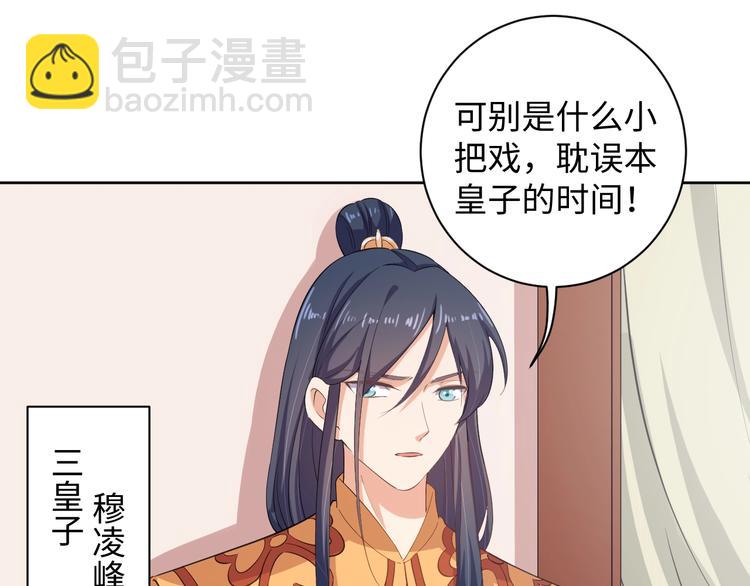 第35话 吻82