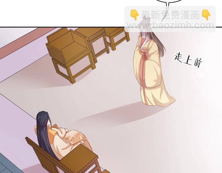 第35话 吻85