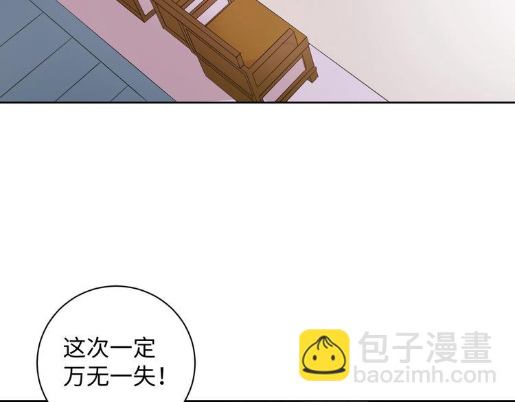 第35话 吻86