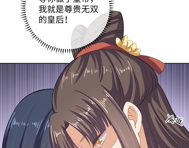第35话 吻89