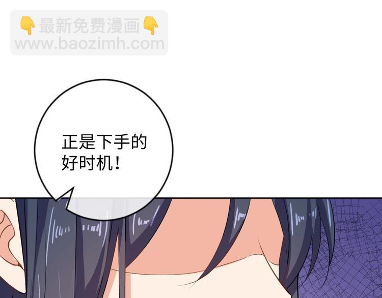 第35话 吻91