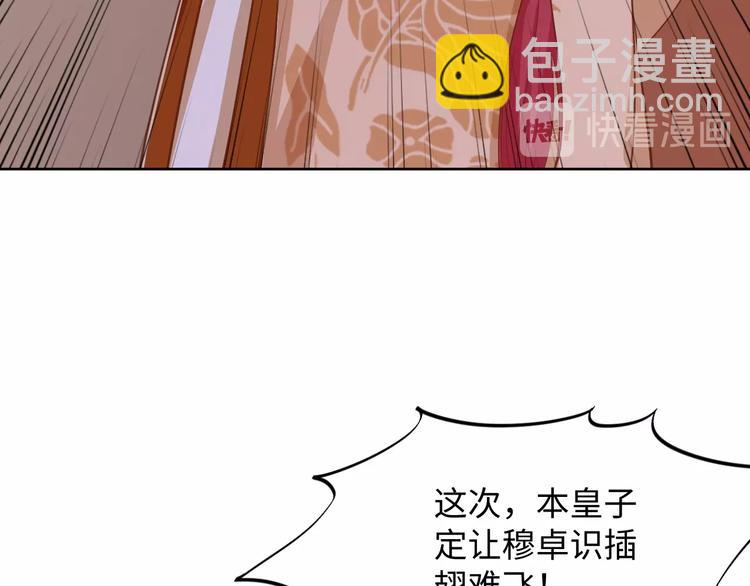 第35话 吻95