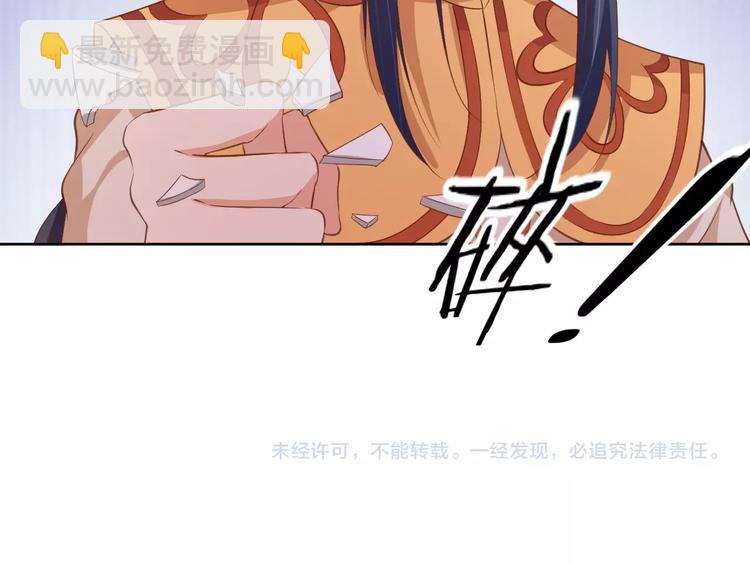 第35话 吻97