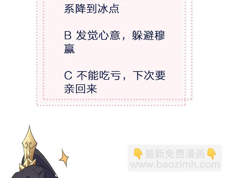 第35话 吻99