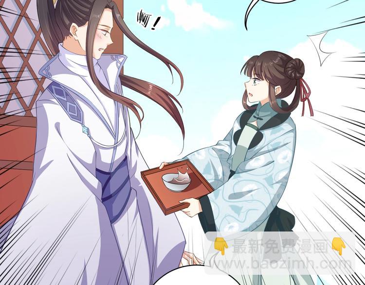第38话 皇上会帮我吗18