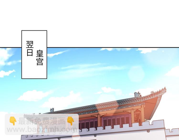 第38话 皇上会帮我吗24
