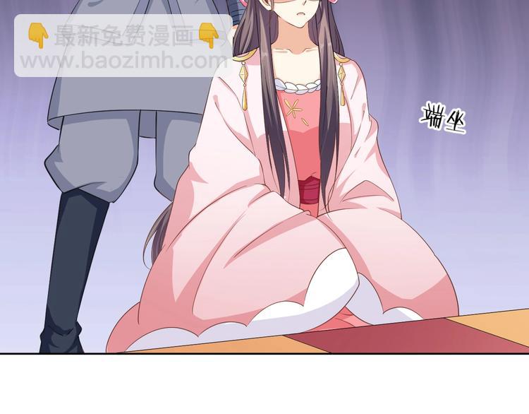 第38话 皇上会帮我吗36