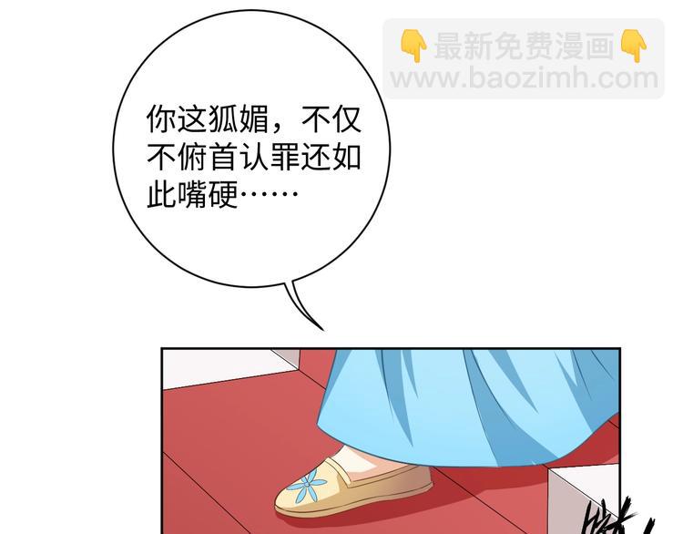 第38话 皇上会帮我吗37