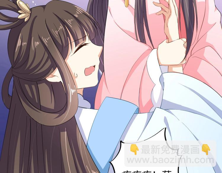 第38话 皇上会帮我吗45