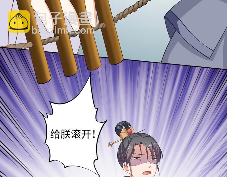 第38话 皇上会帮我吗61