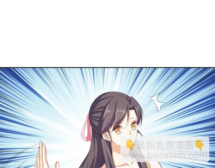 第38话 皇上会帮我吗83