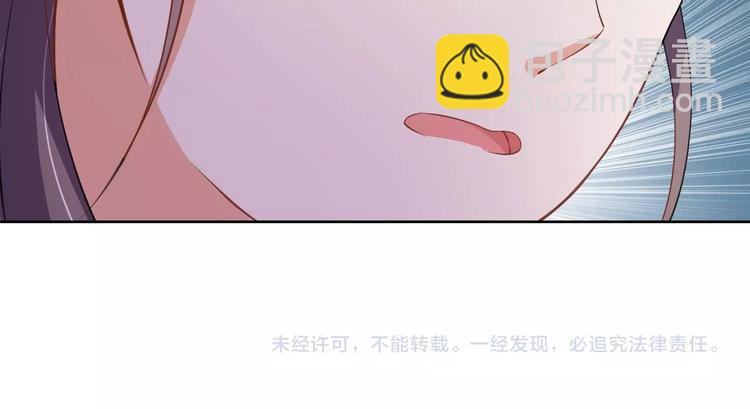 第38话 皇上会帮我吗88
