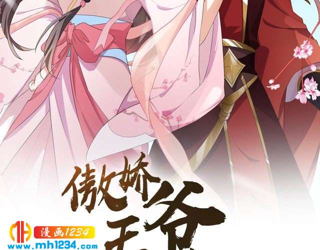 第54话 被海盗抢走1