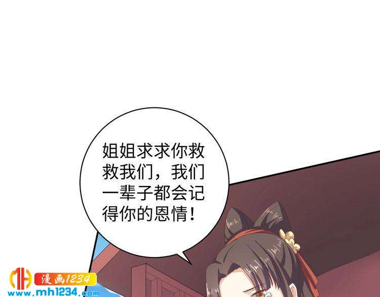 第54话 被海盗抢走15